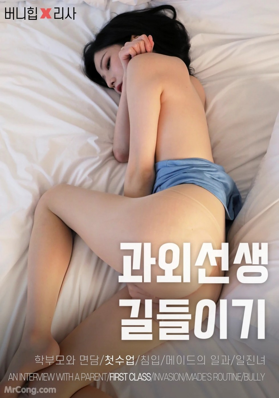 RISA 리사 12 (92).jpg
