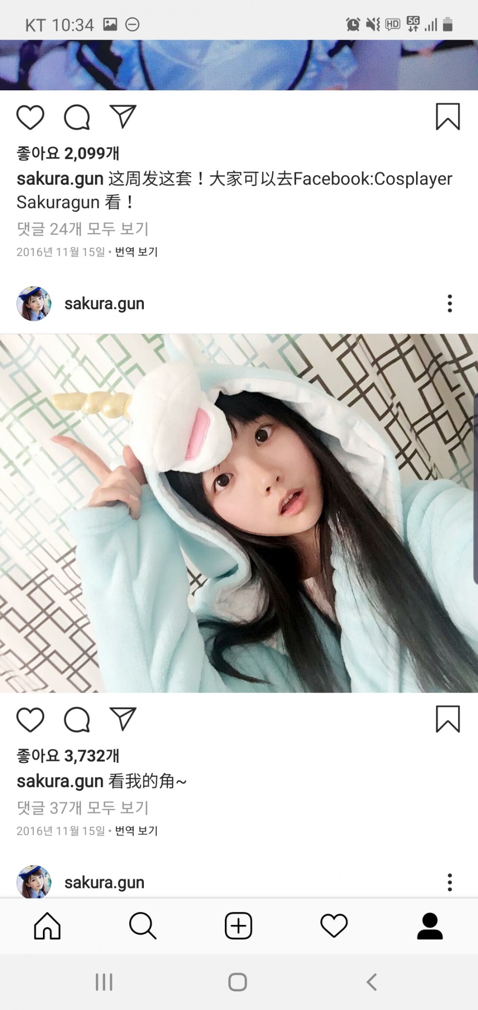 Screenshot_20200224-223444_Instagram.jpg