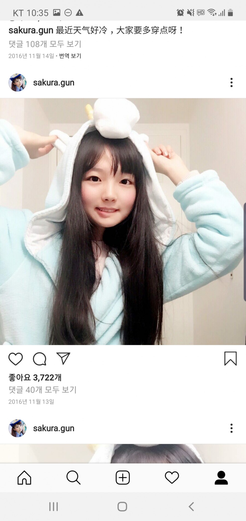 Screenshot_20200224-223506_Instagram.jpg