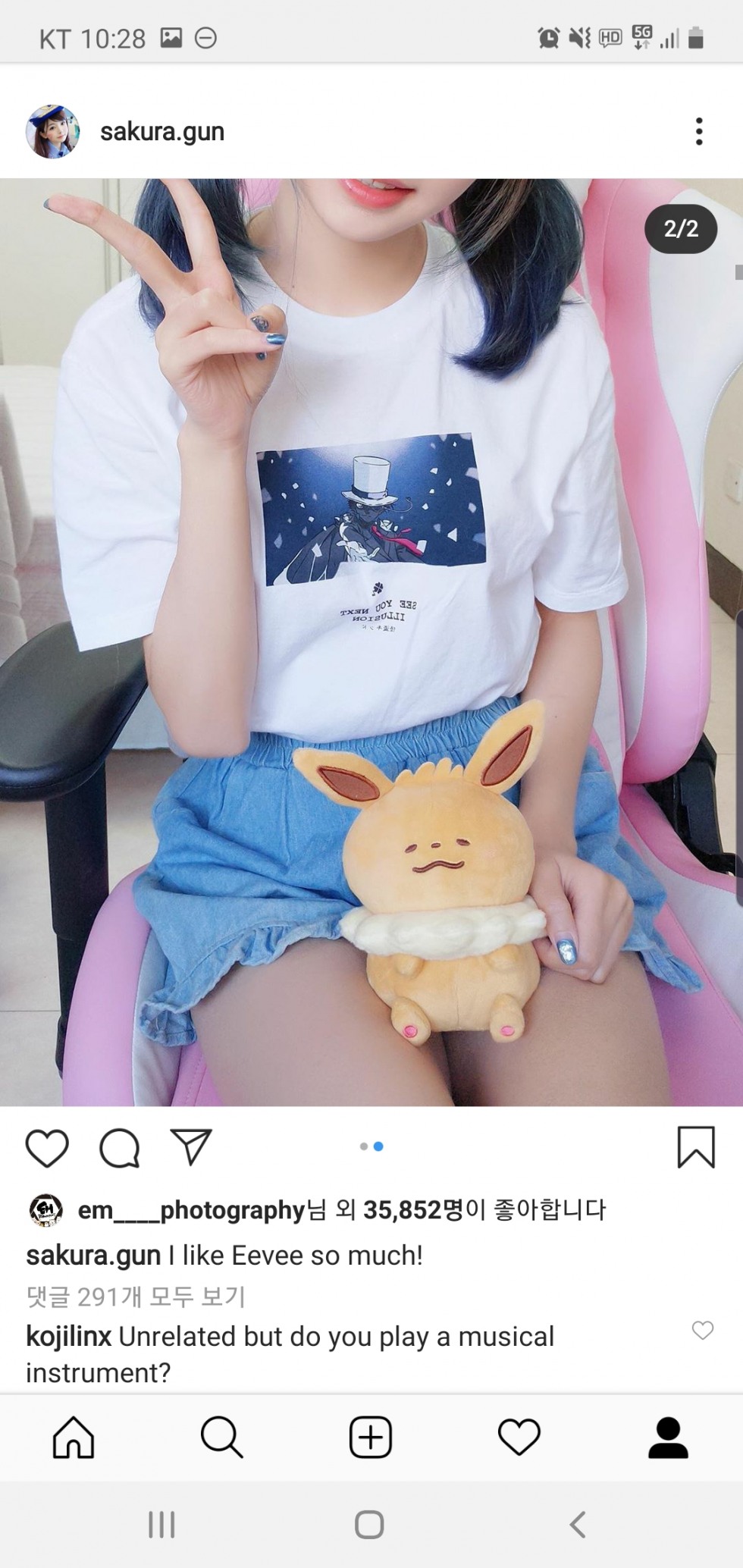 Screenshot_20200224-222847_Instagram.jpg