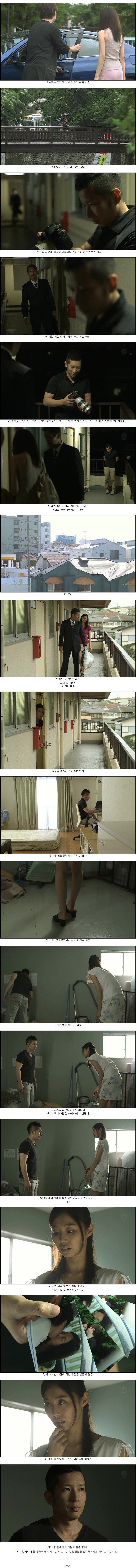 일본 AV 부부의 세계.jpg