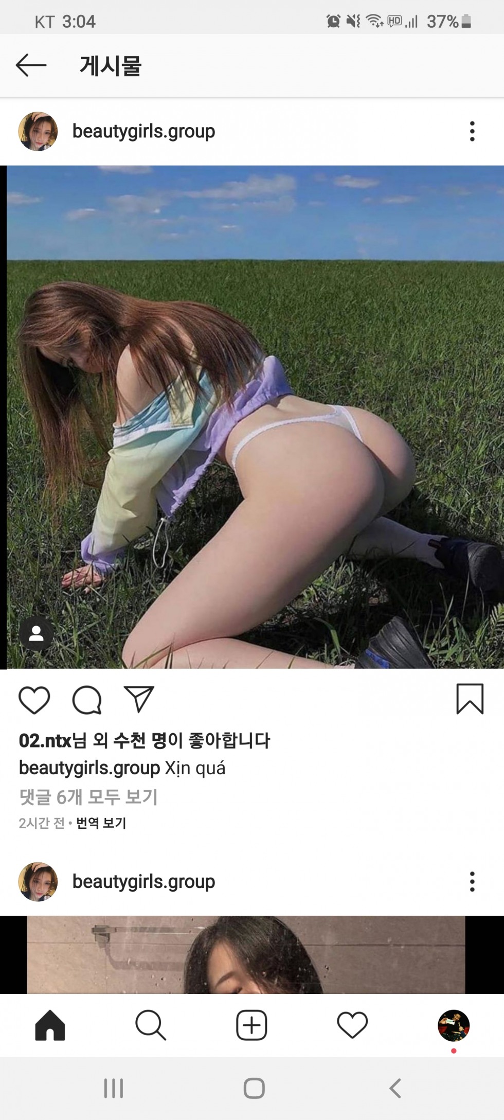 Screenshot_20200823-150406_Instagram.jpg