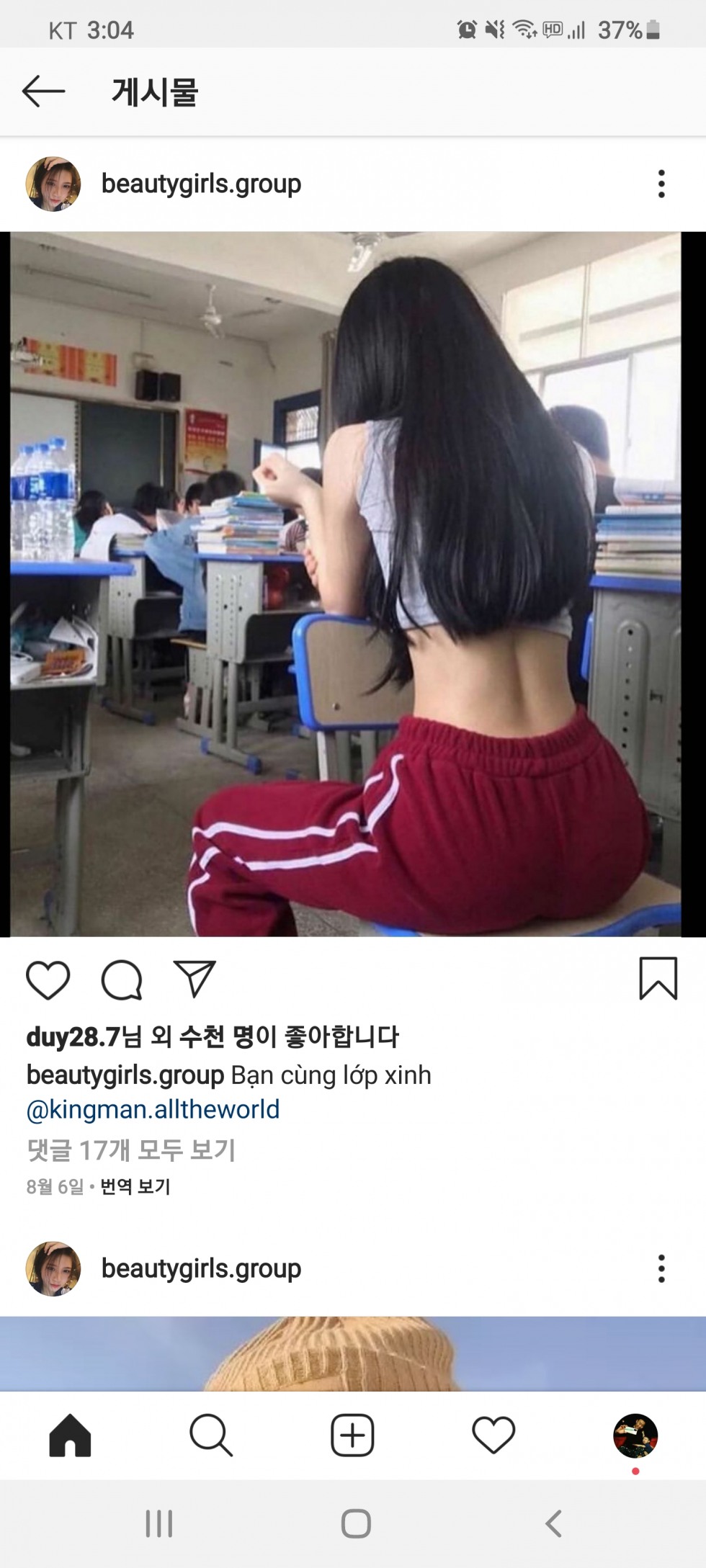 Screenshot_20200823-150441_Instagram.jpg