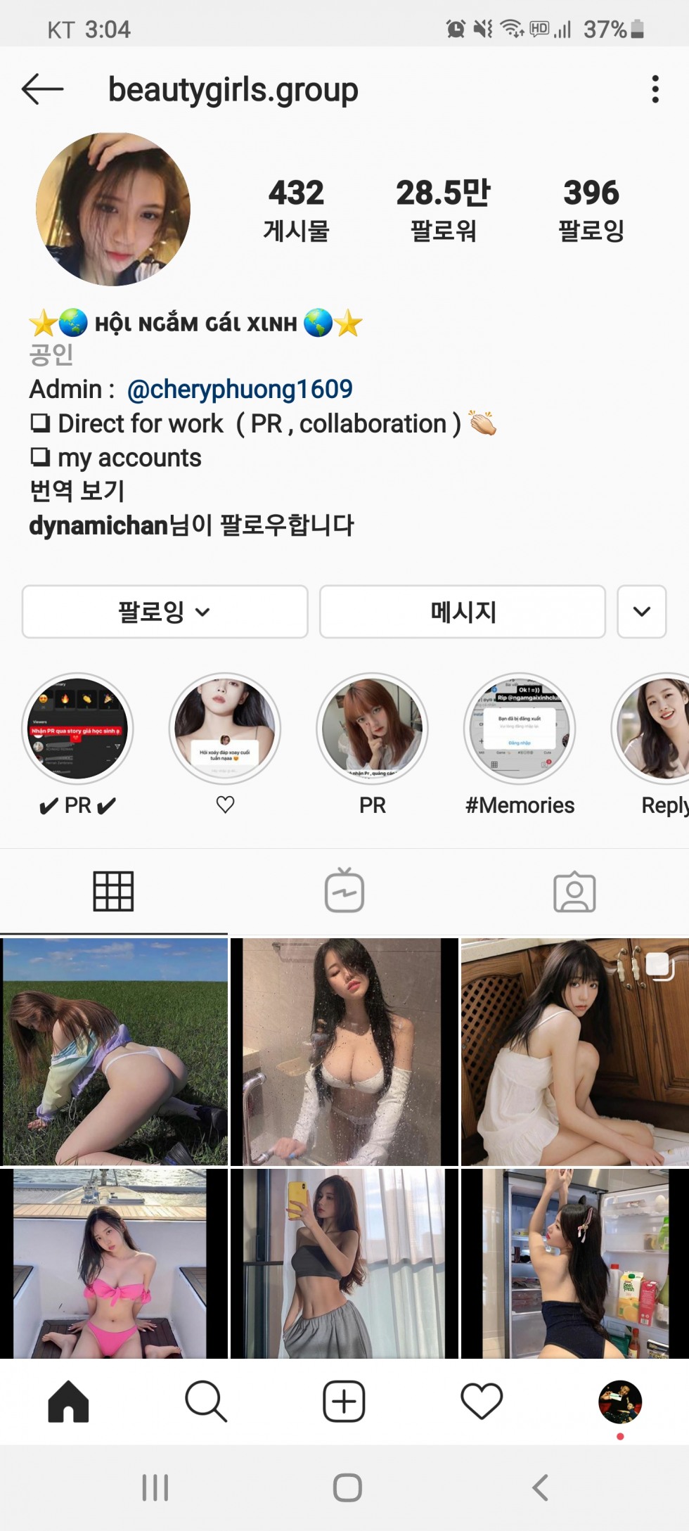 Screenshot_20200823-150421_Instagram.jpg