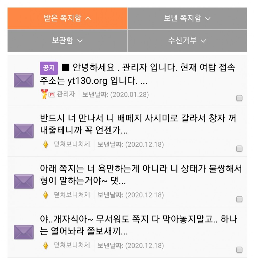 덮쳐보니처제_개호로새끼~^^.jpg