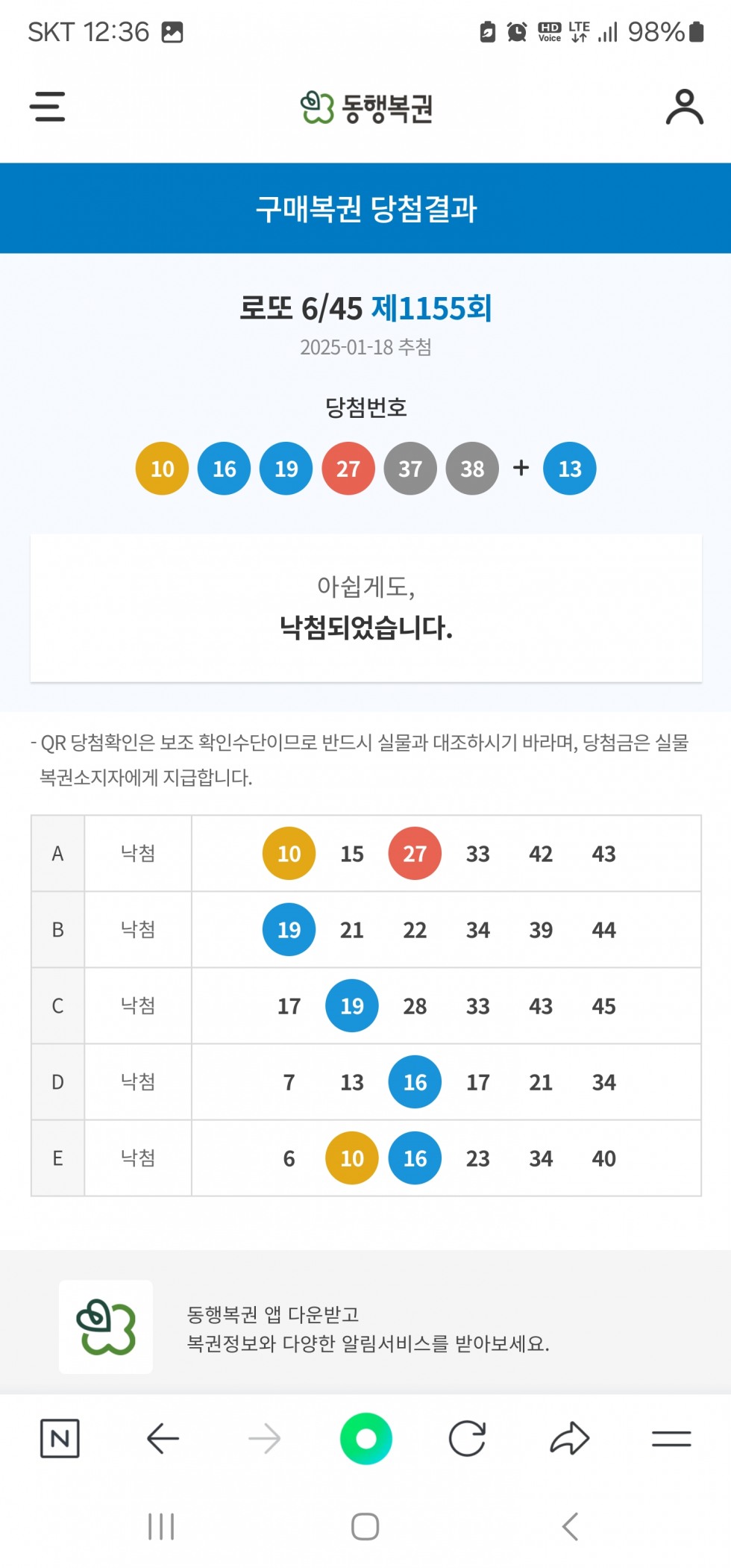 Screenshot_20250119_003636_NAVER.jpg