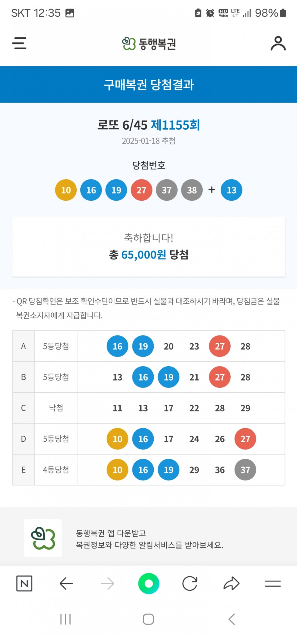 Screenshot_20250119_003518_NAVER.jpg