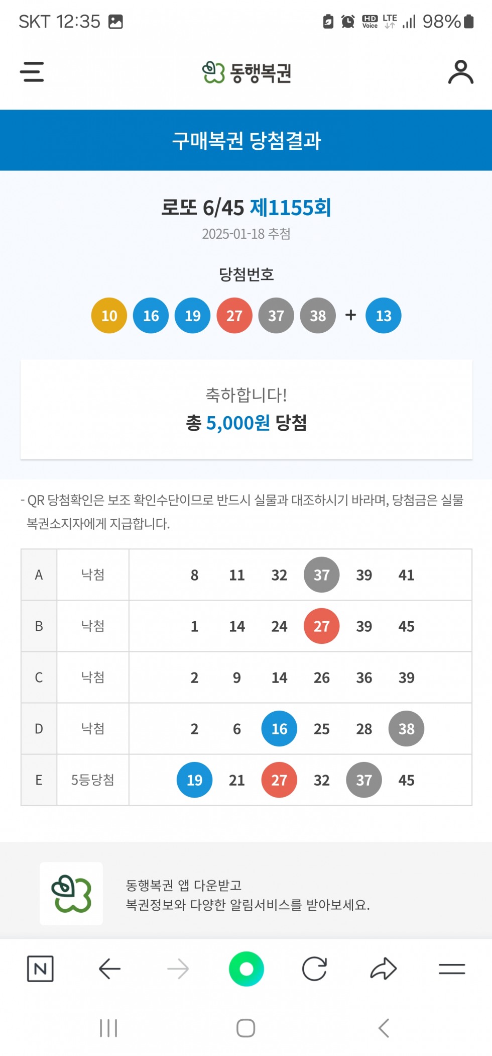 Screenshot_20250119_003508_NAVER.jpg