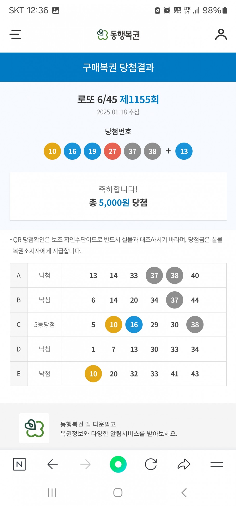 Screenshot_20250119_003602_NAVER.jpg