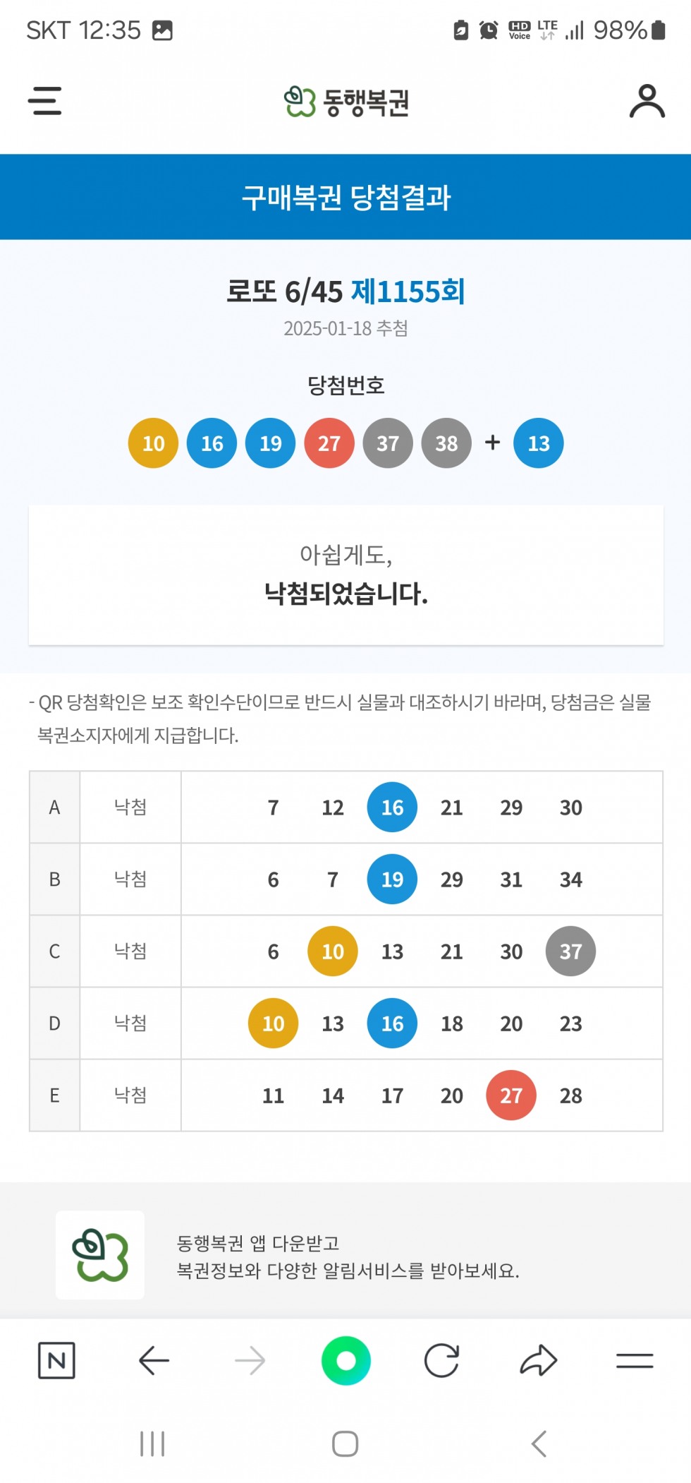 Screenshot_20250119_003546_NAVER.jpg