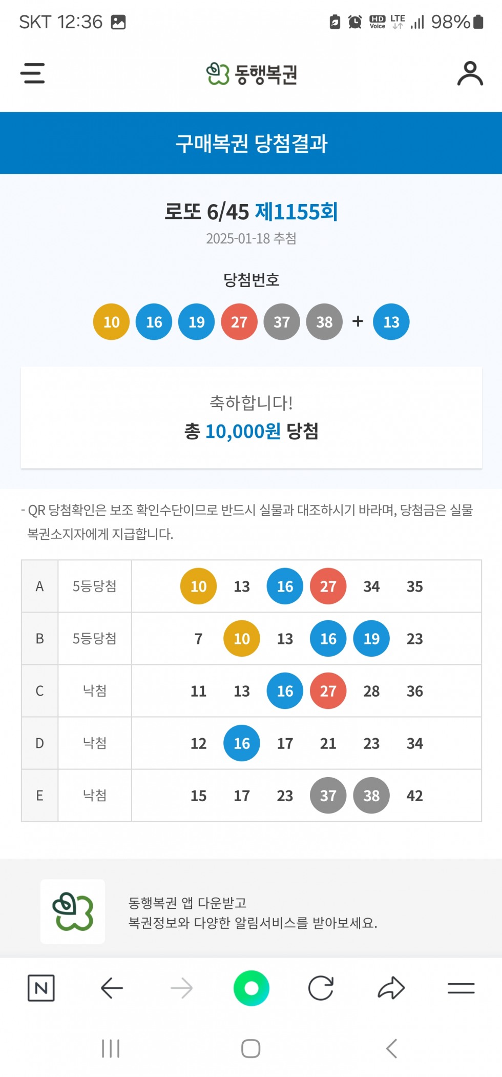 Screenshot_20250119_003650_NAVER.jpg