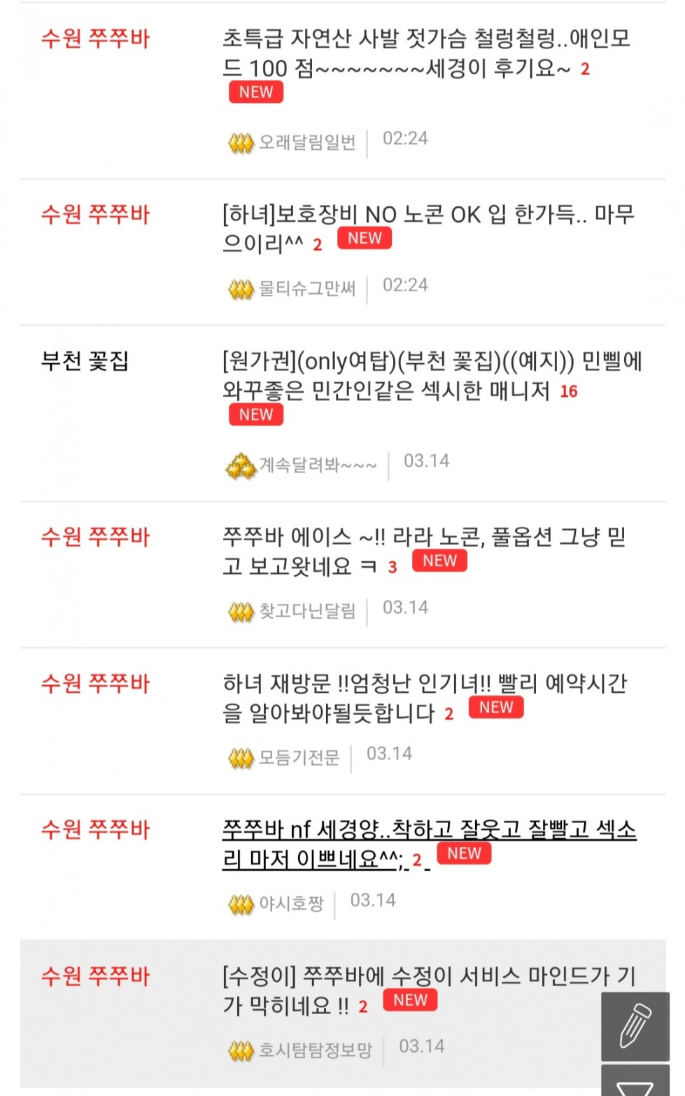 Screenshot_20210315-101113_Samsung Internet.jpg