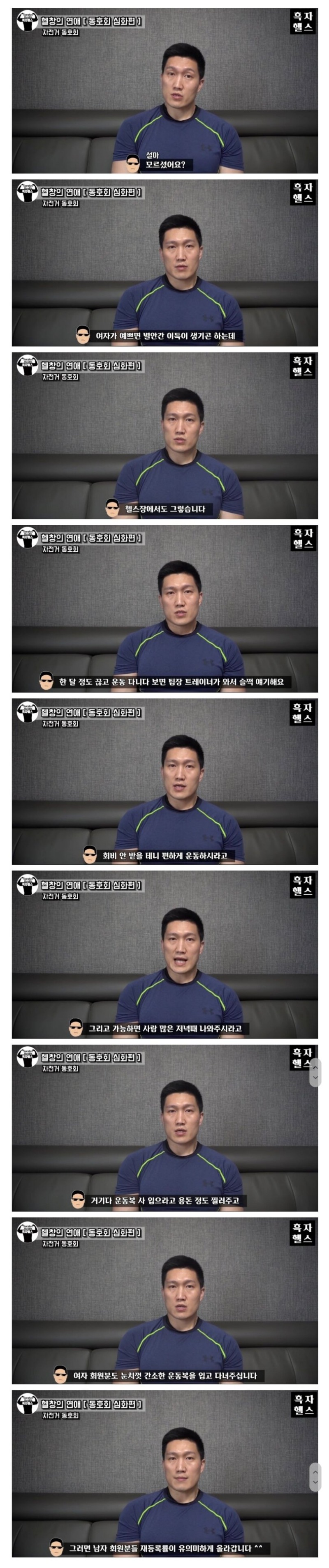 헬스.jpg