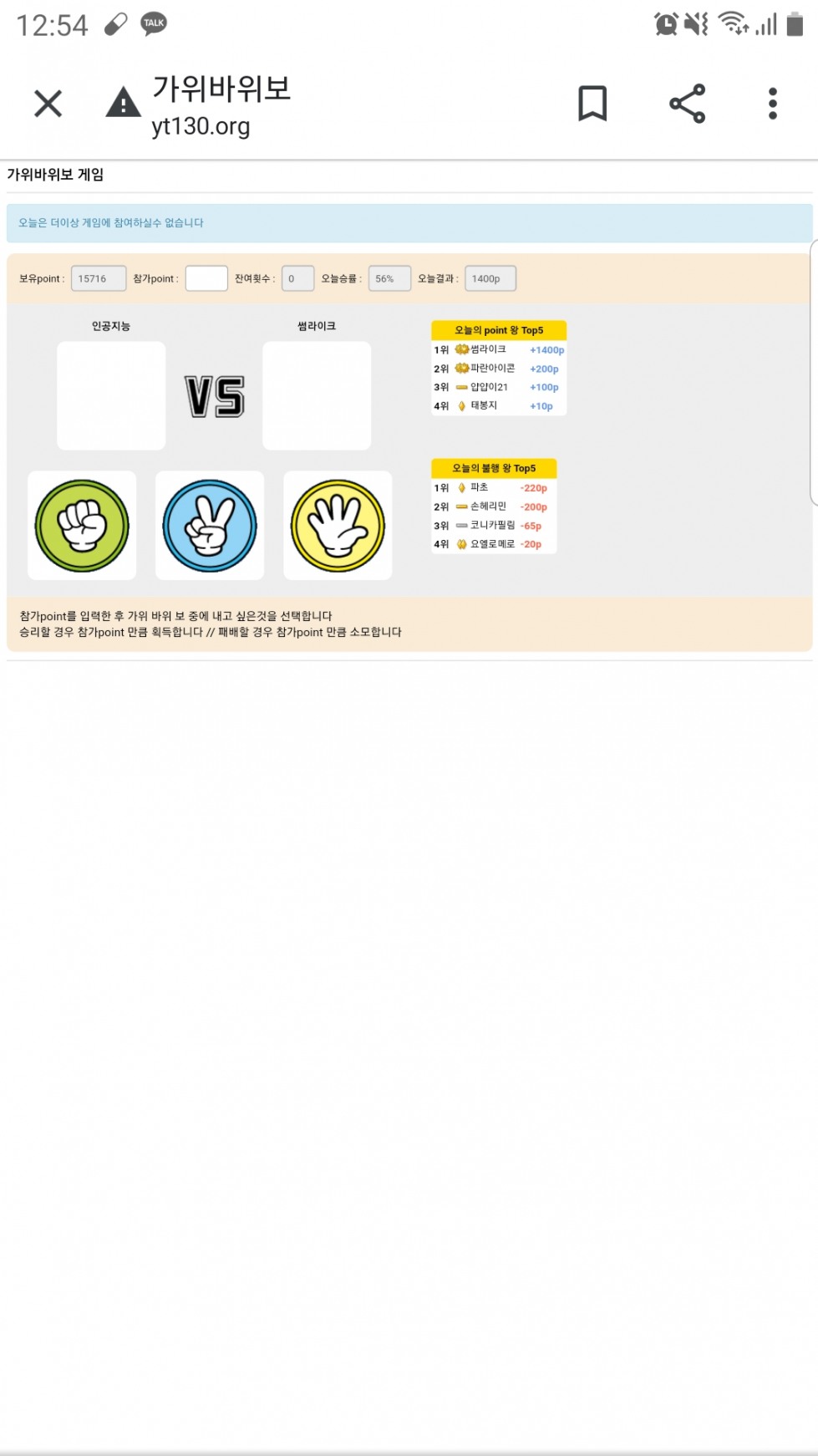 Screenshot_20201216-005457_Chrome.jpg