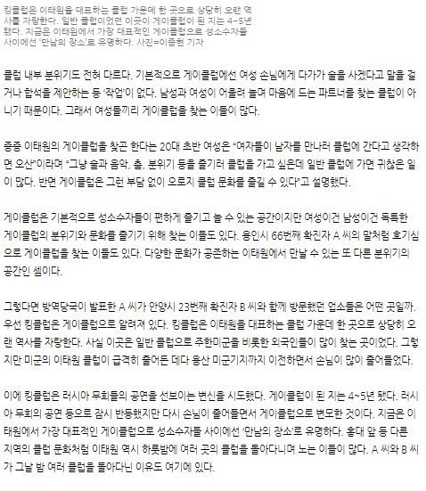 킹크럽.png