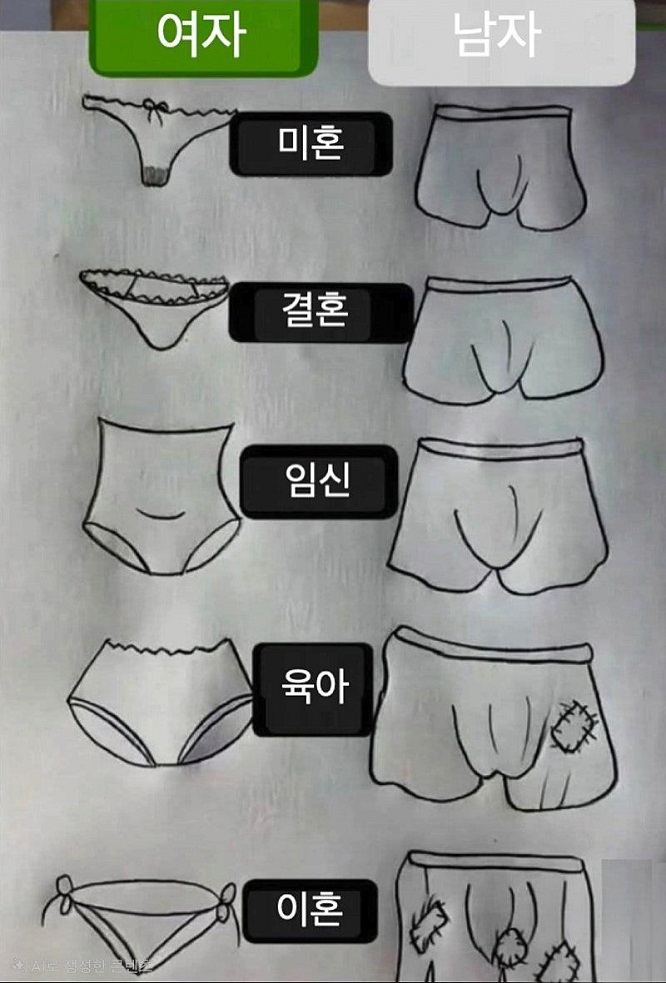 panty.jpg