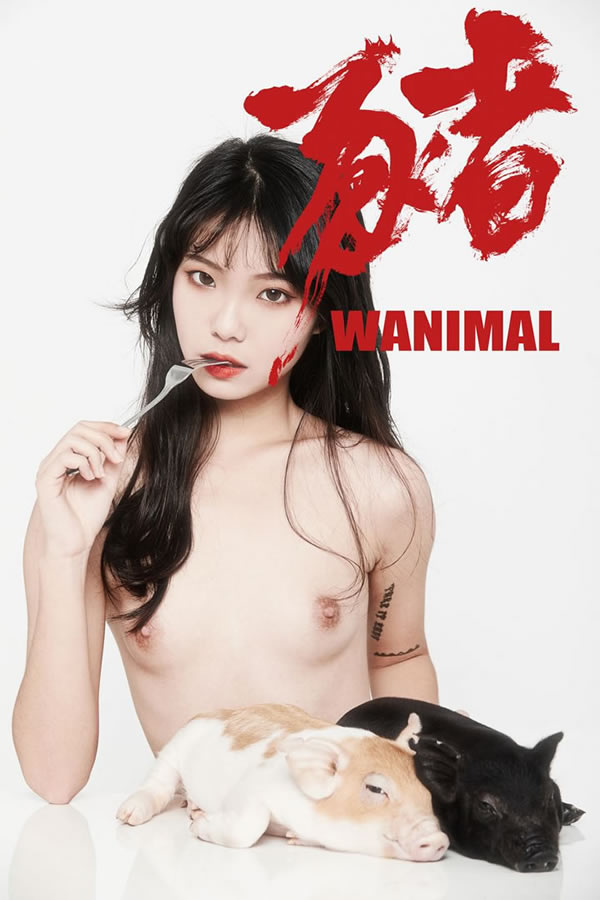 WANIMAL 2 (16).jpg