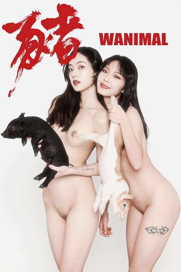 WANIMAL 2 (28).jpg