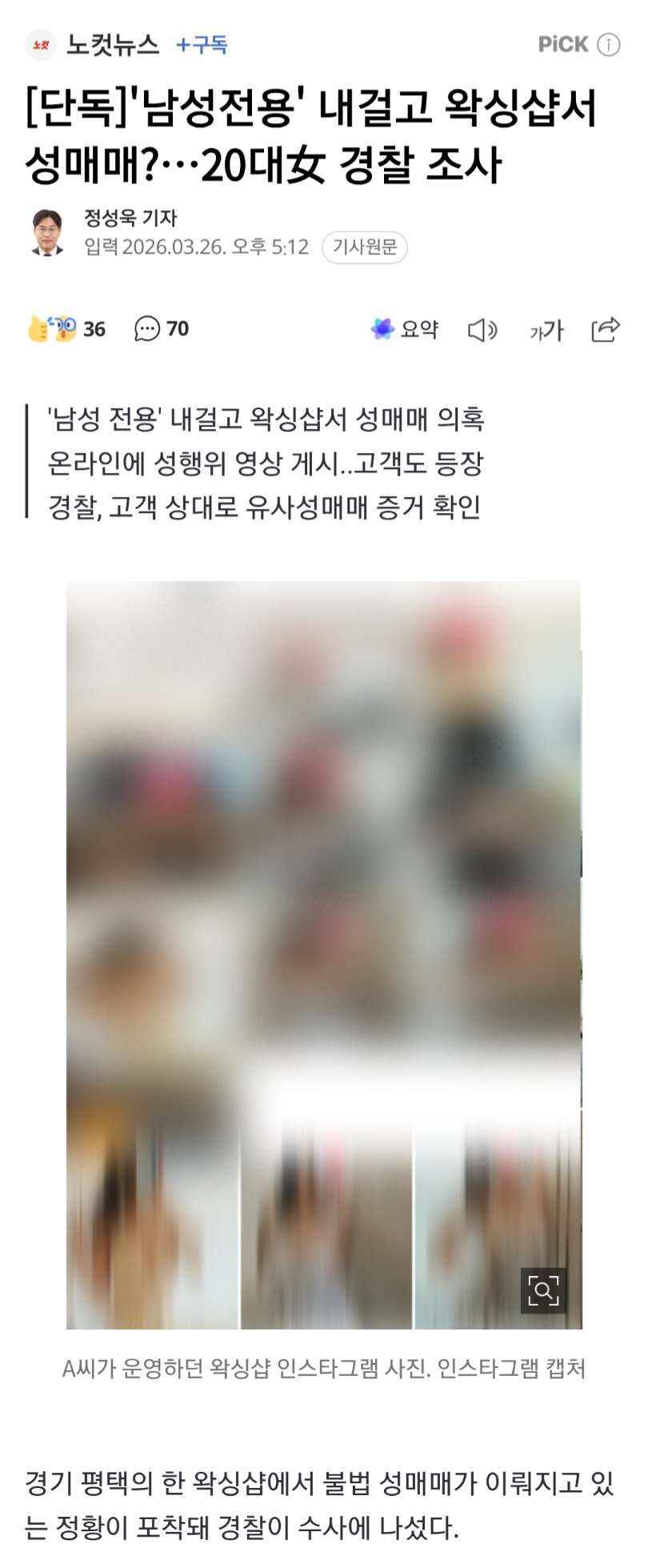 20260326_232252.jpg