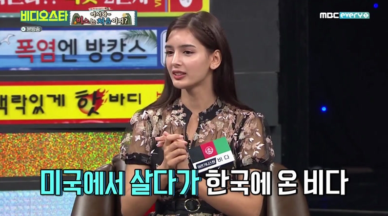 비다.jpg
