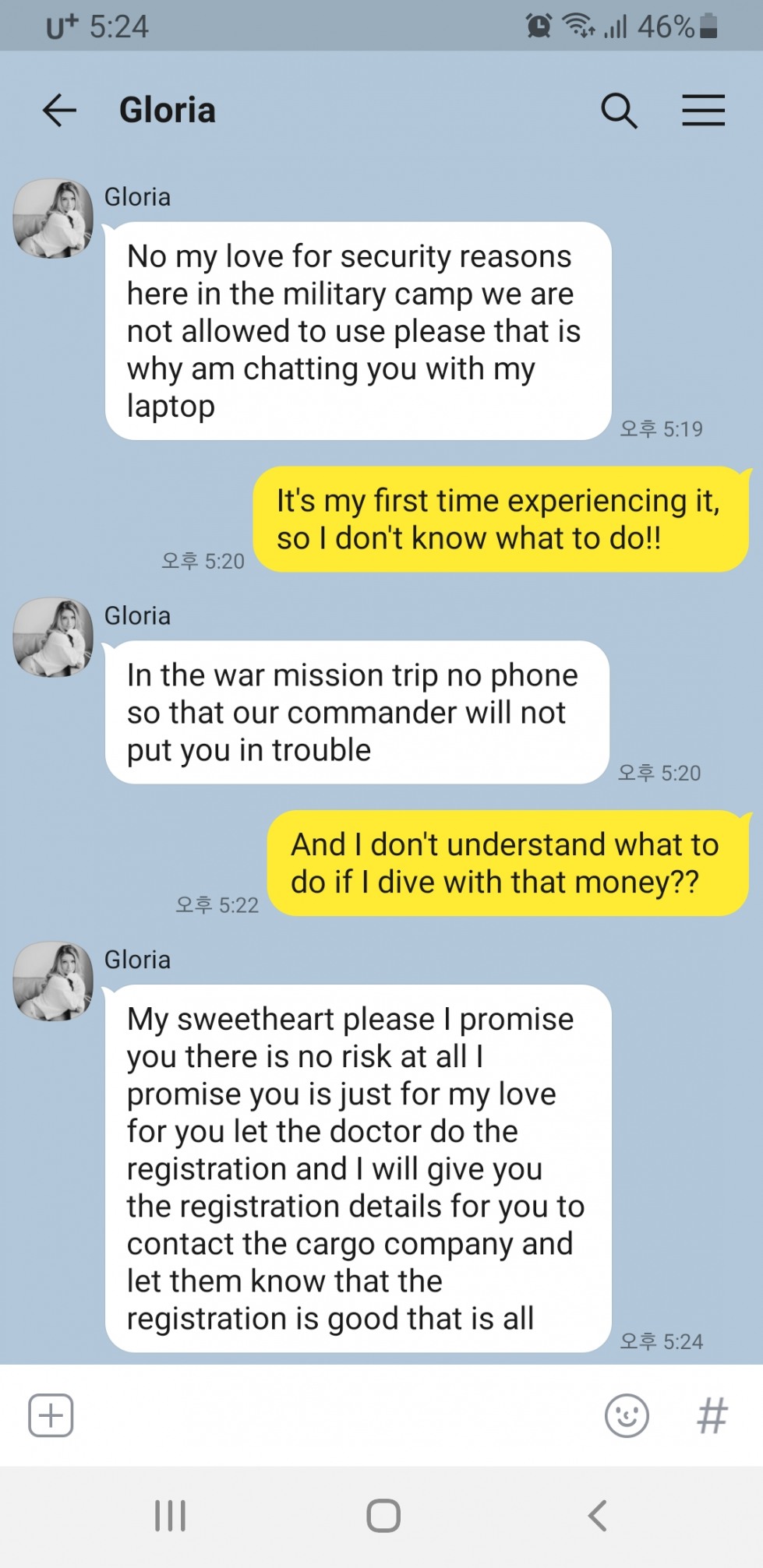 Screenshot_20210224-172449_KakaoTalk.jpg