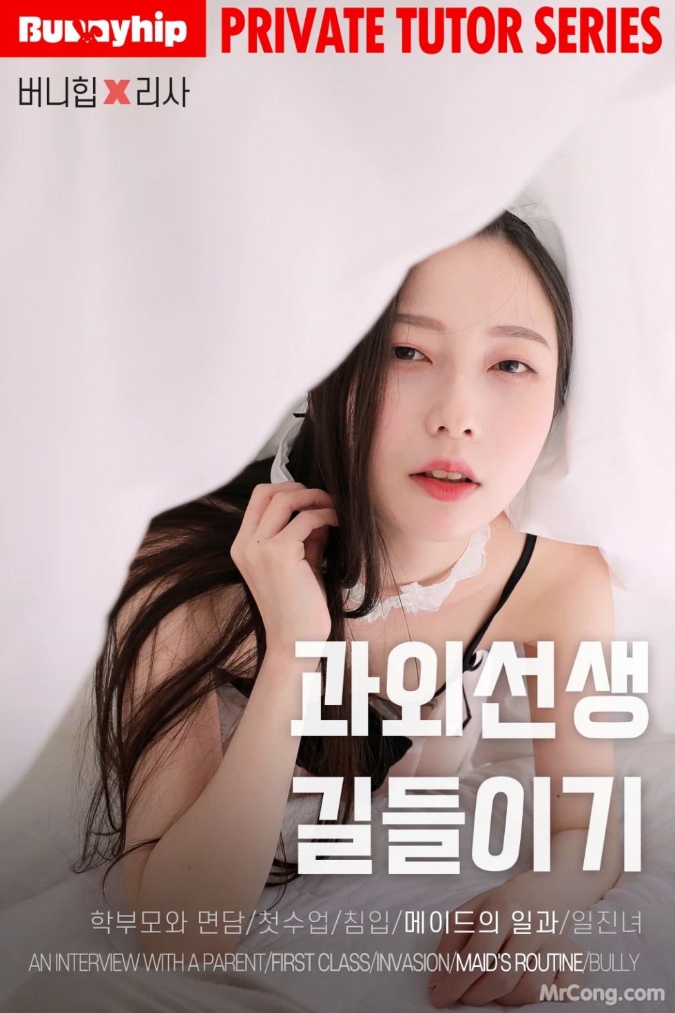 RISA 리사 14 (102).jpg
