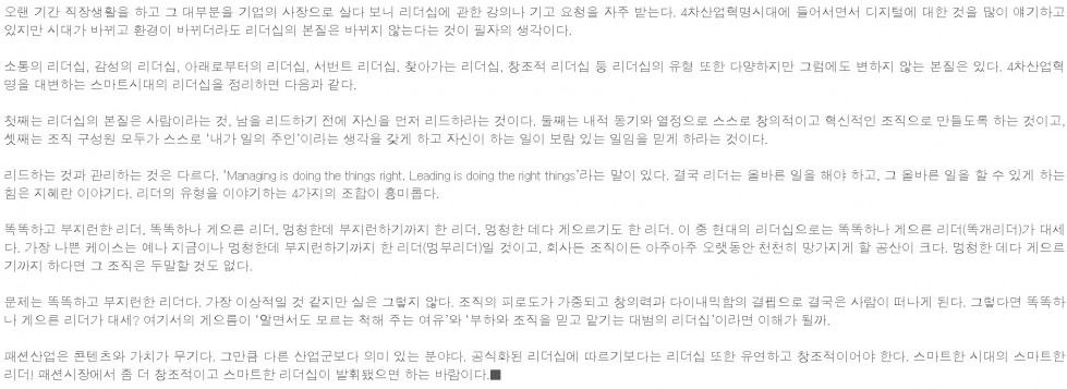리더십.jpg