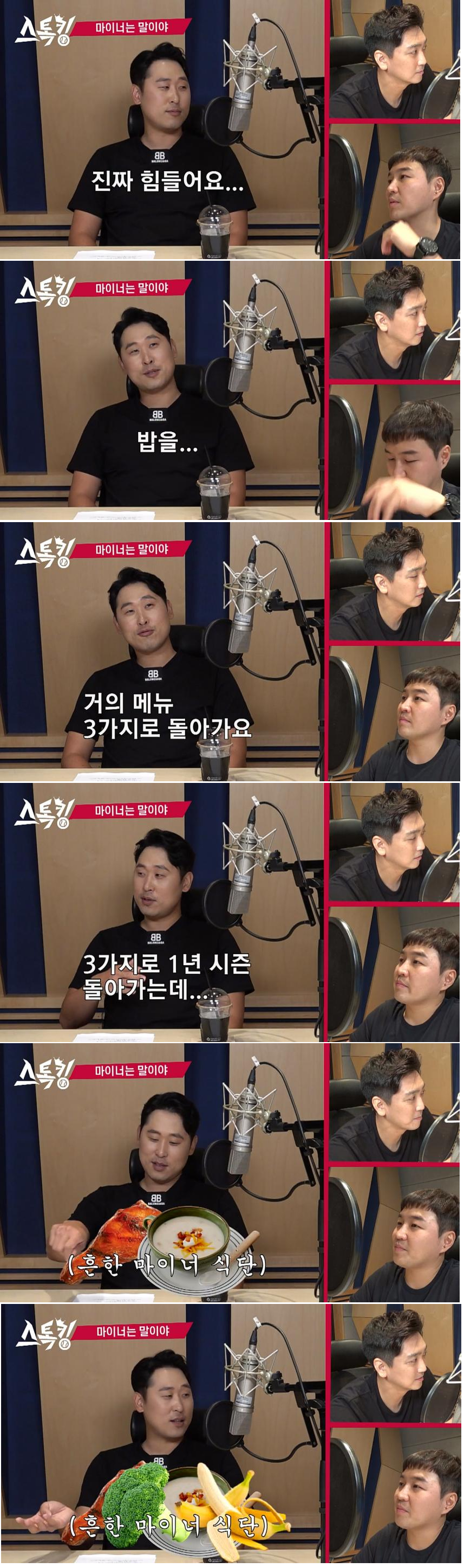윤석민2.png