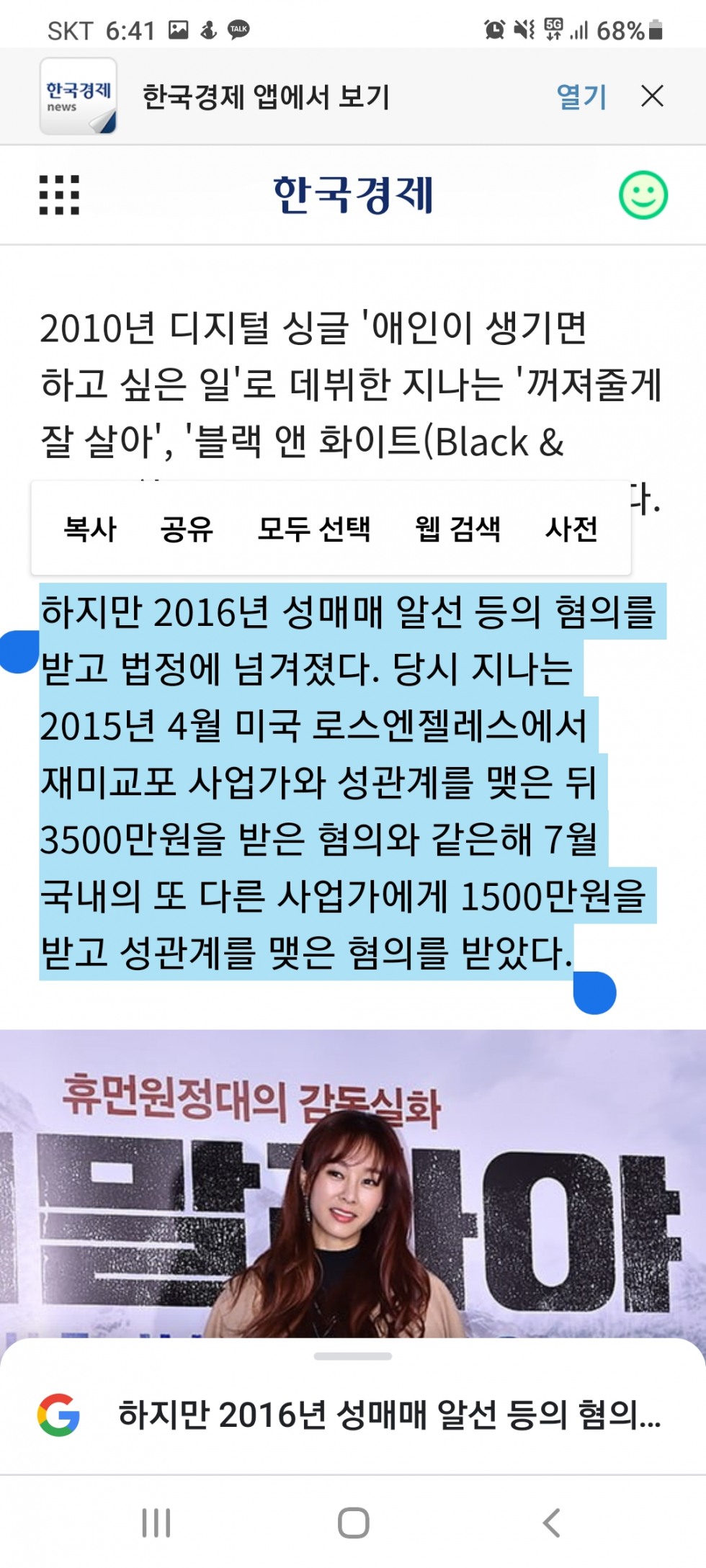 Screenshot_20210303-064107_Chrome.jpg
