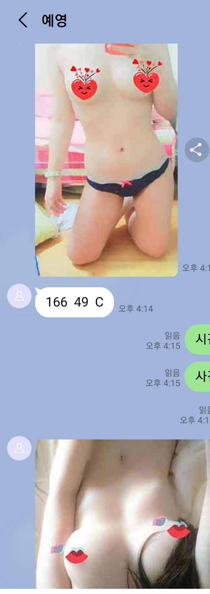 Screenshot_20210416-163515_LINE.jpg