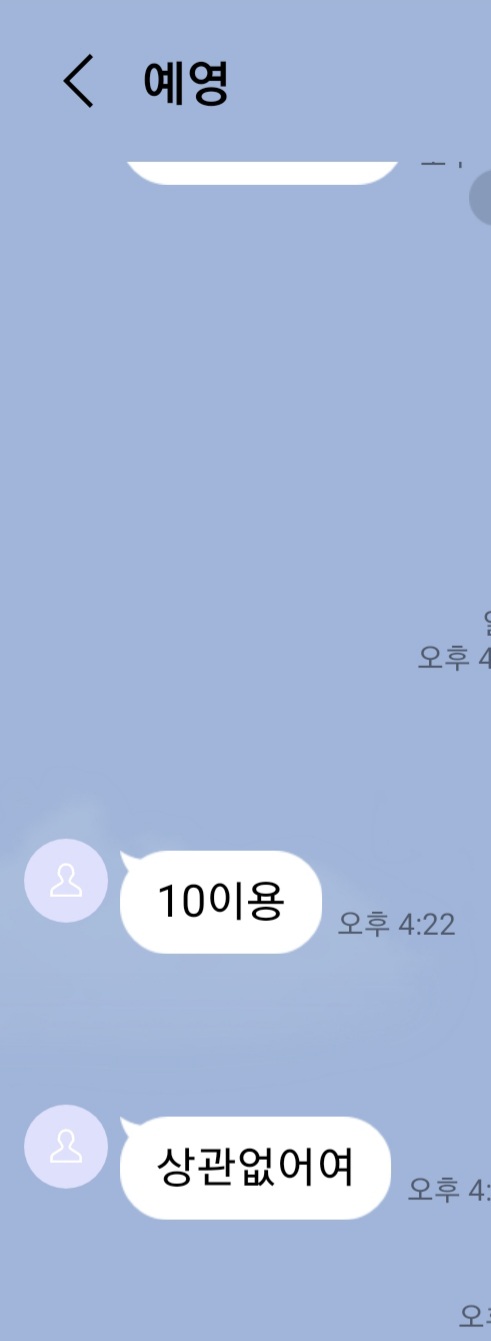 Screenshot_20210416-163524_LINE.jpg