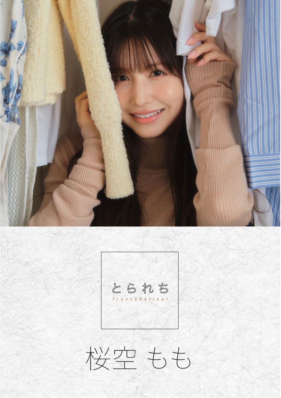 Momo Sakura 10 (1).jpeg