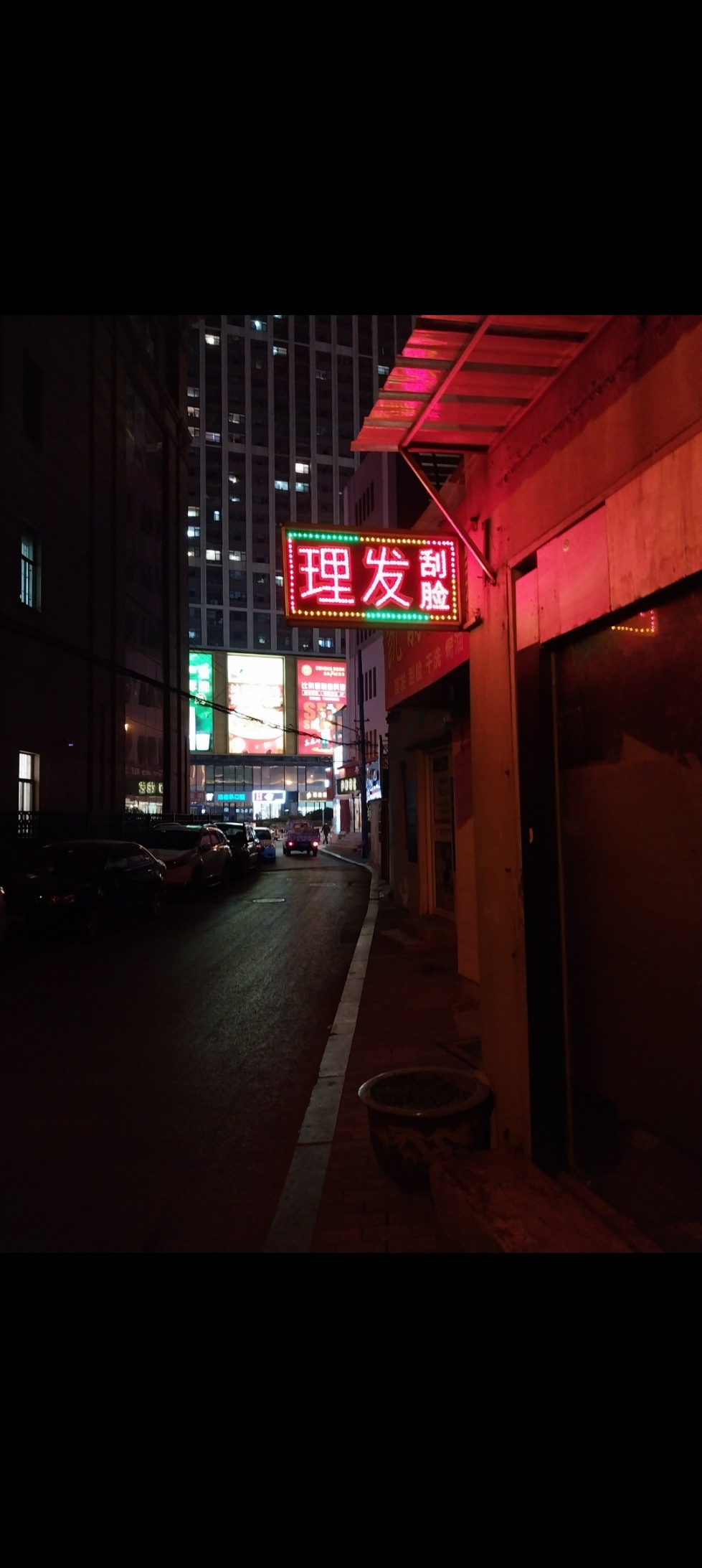 상양2루 위장미용실.jpg