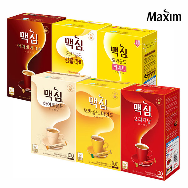 맥심모음.jpg