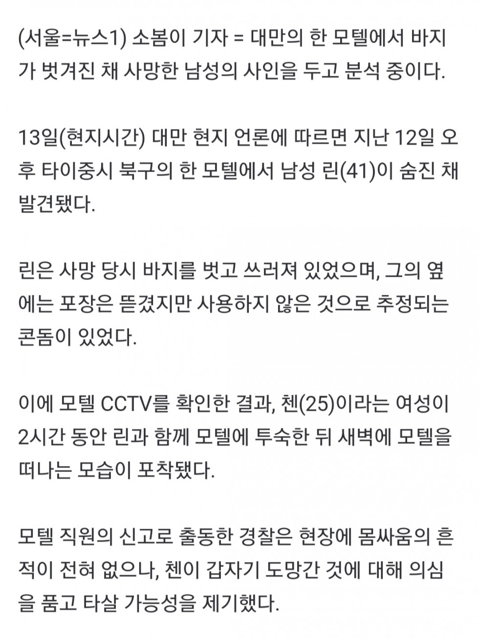 Screenshot_20210615-133959_NAVER.jpg