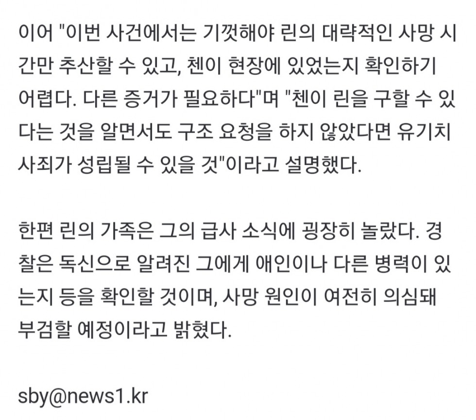 Screenshot_20210615-134018_NAVER.jpg
