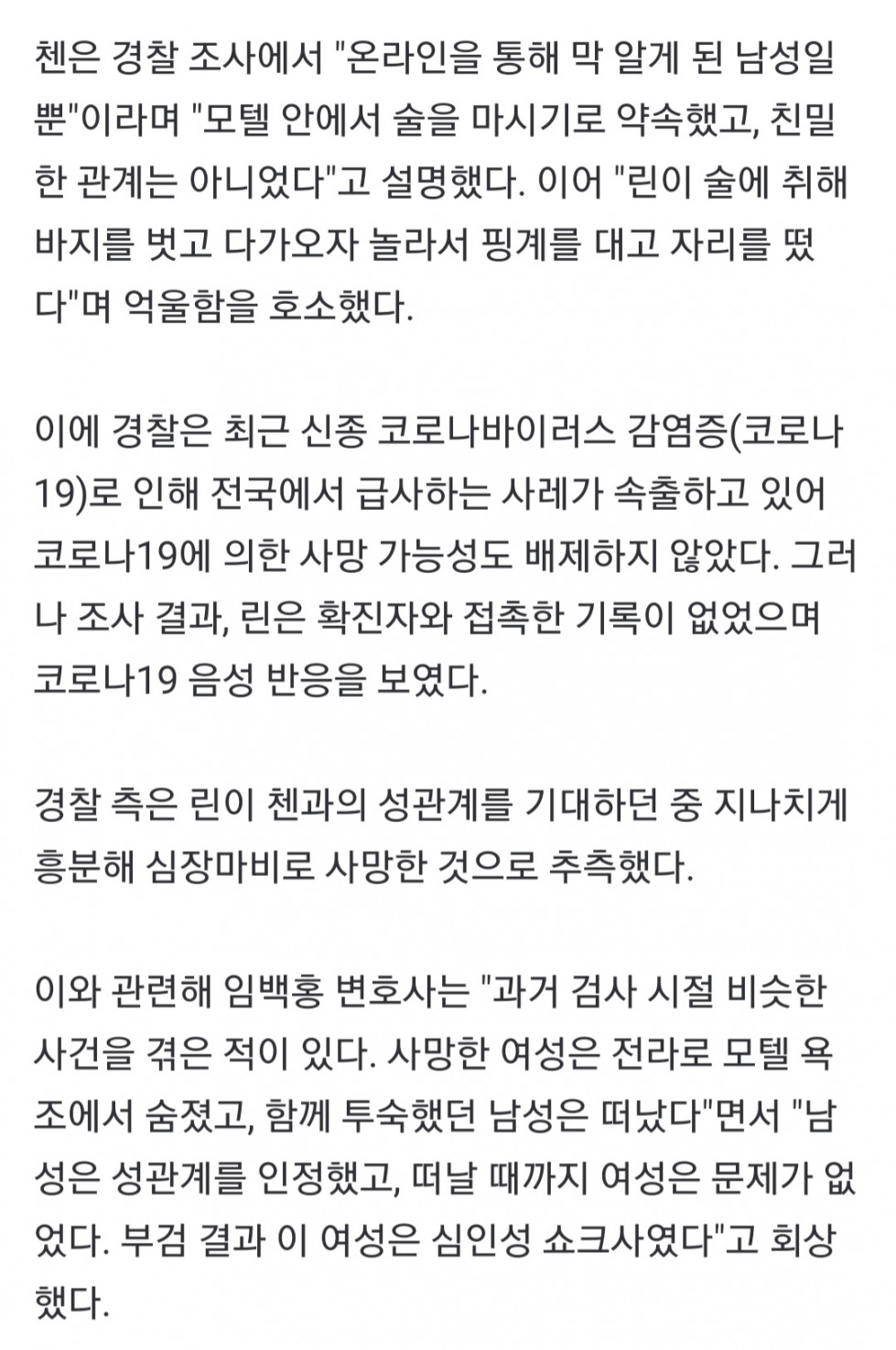 Screenshot_20210615-134010_NAVER.jpg