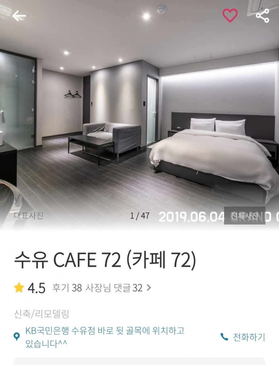 KakaoTalk_20190618_091228119.jpg