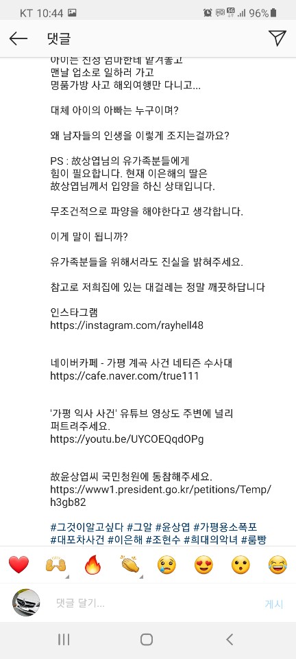 KakaoTalk_20201028_224418079.jpg
