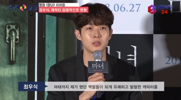 최우식1.jpg