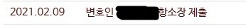 화면 캡처 2021-02-15 114811.jpg