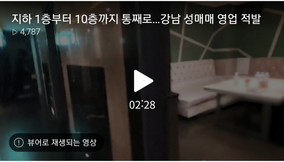 Screenshot_20220305-085635_NAVER.jpg