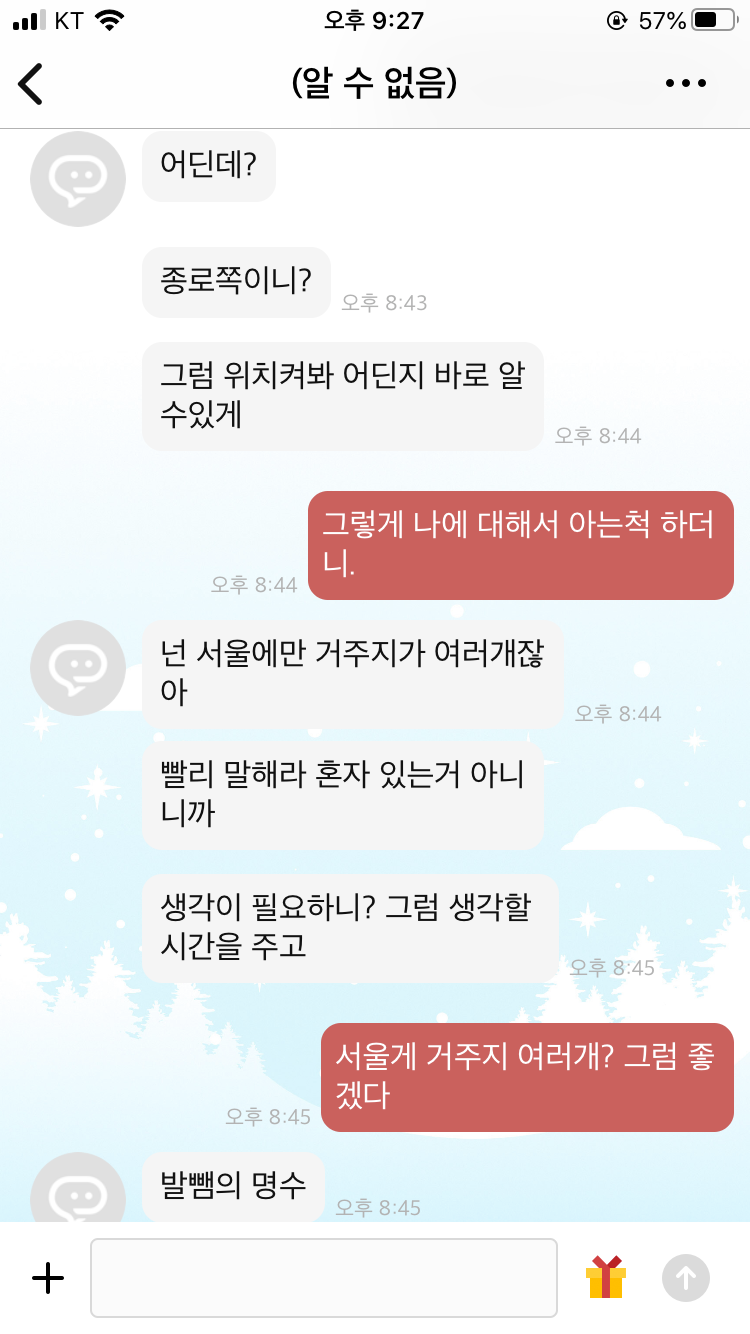 A803D3B4-6FDB-464F-B71B-9F0EA594F0C4.png