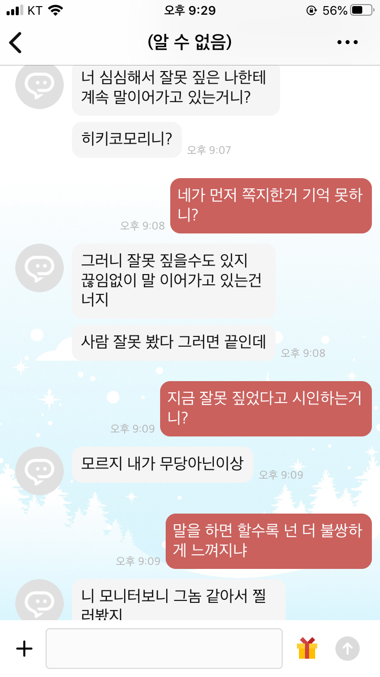 753D5D7A-BD62-4F87-A2E0-CC80C7DDC752.png