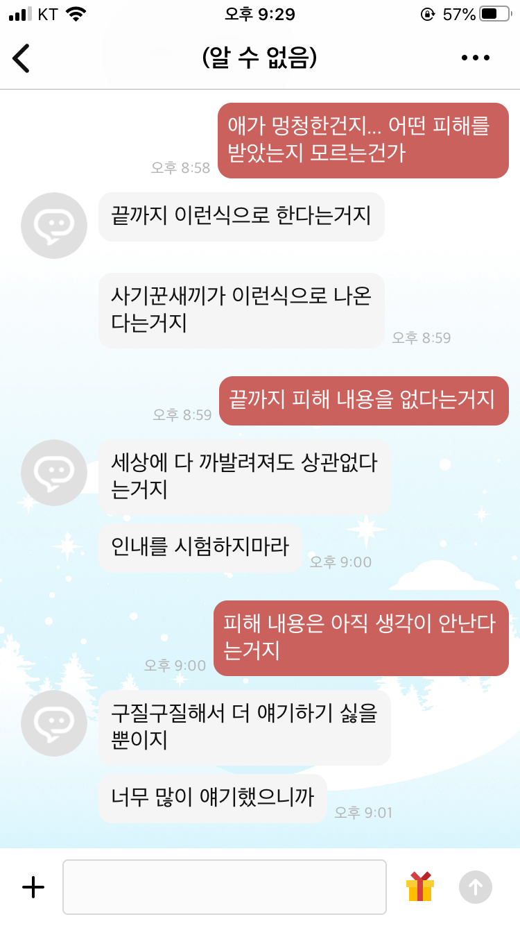 0680DD2A-EE4D-4B30-81BA-A8679FD0A049.png
