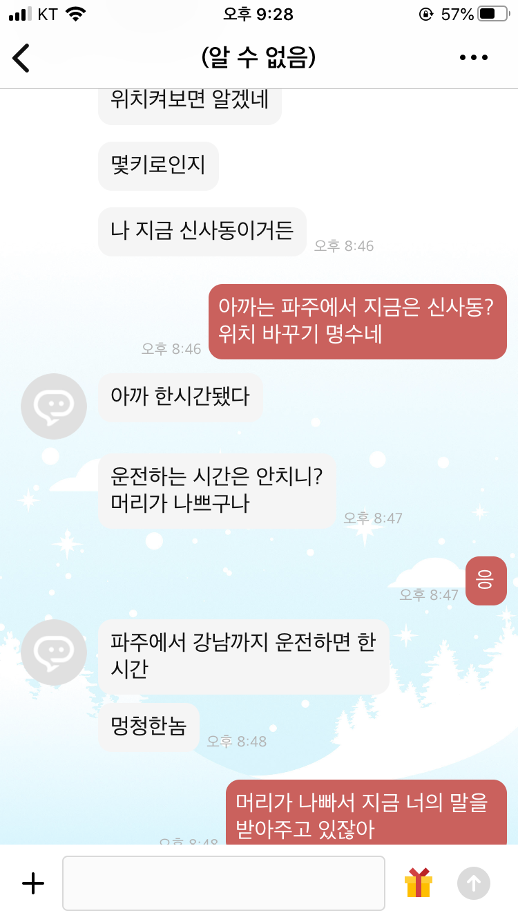 B0D67BC2-D9BF-460B-9C3C-7A0EAB91EBA9.png