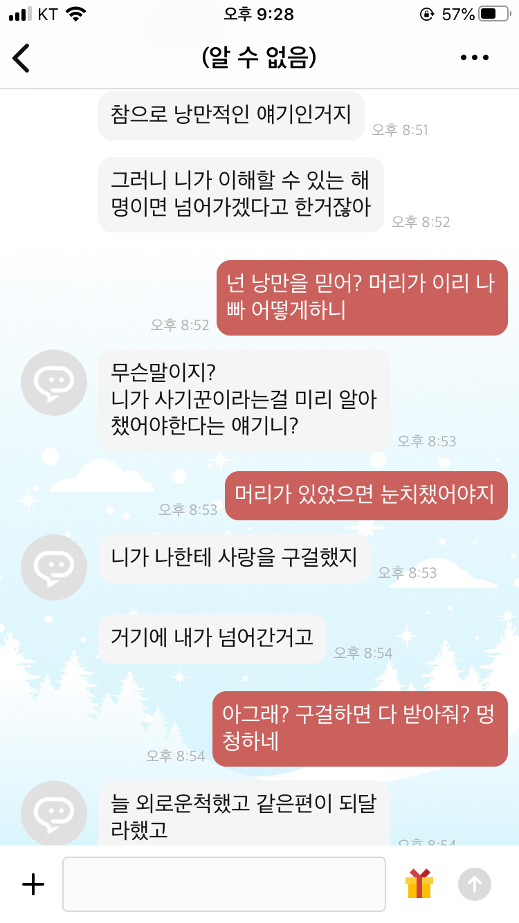 530AC704-00D1-4754-8D58-485A19BBBE3D.png