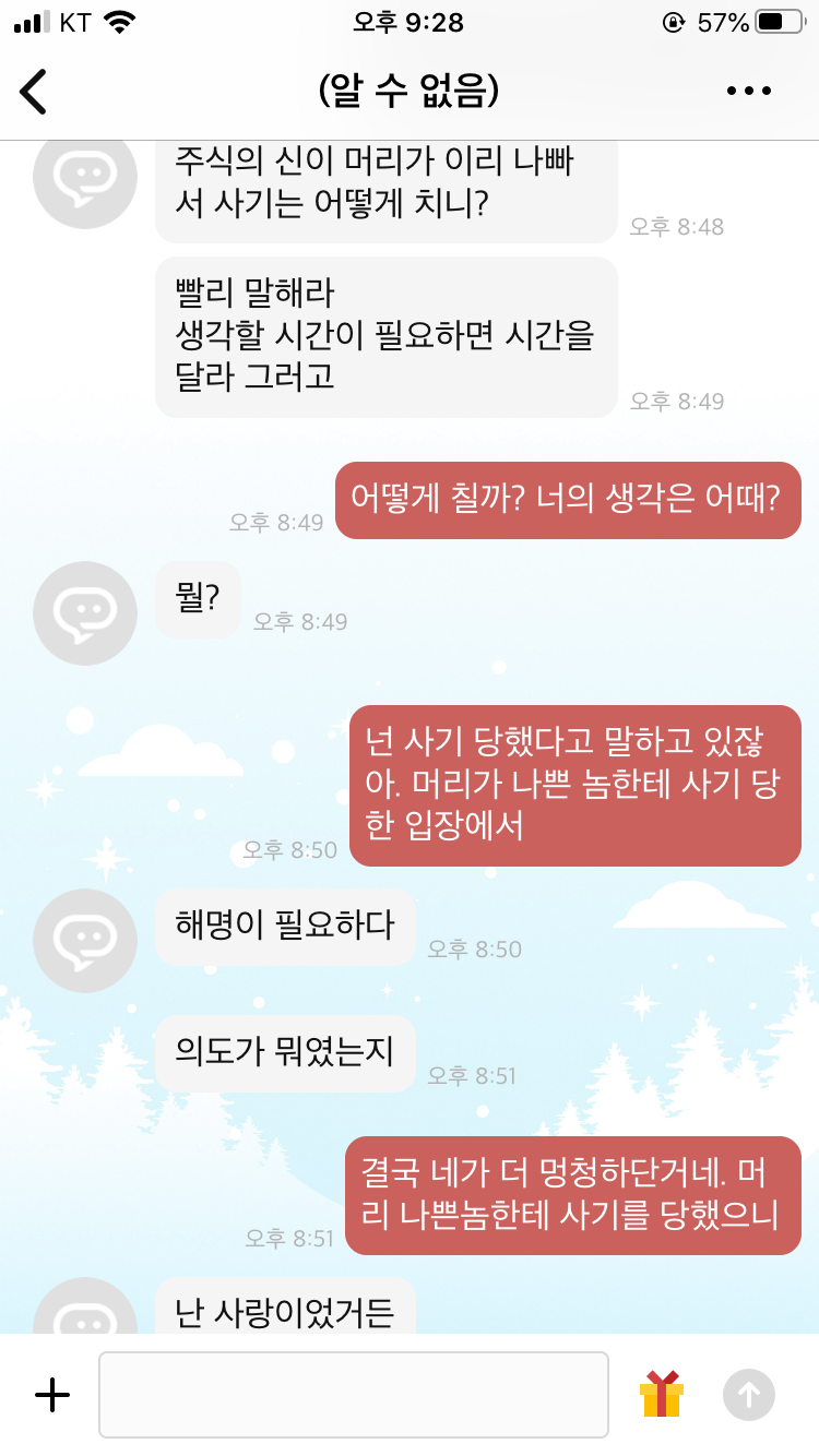 4347D94D-6D3F-4FD0-9ADF-06BE0DB34AEE.png