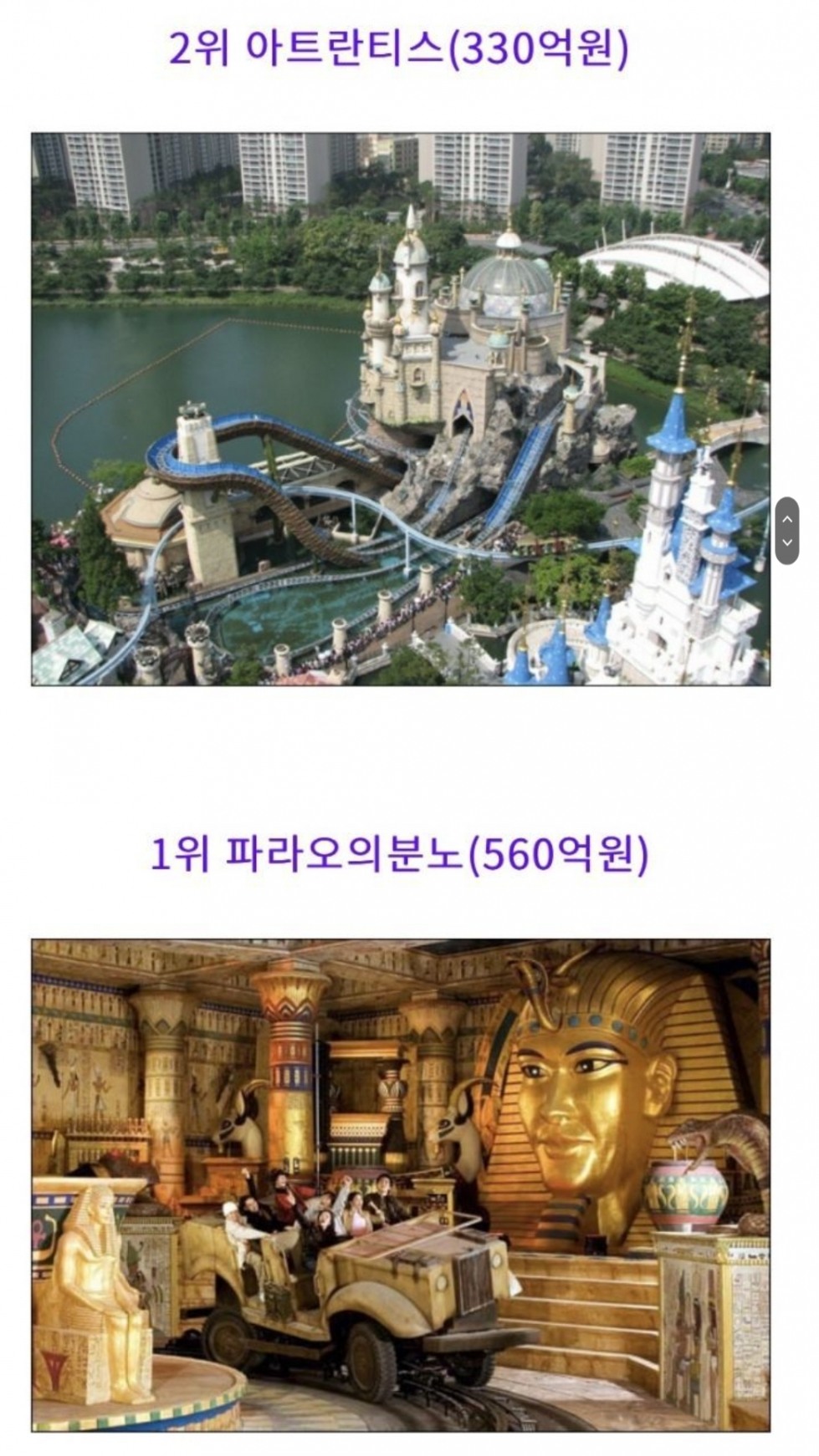 Screenshot_20230127_172958_Samsung Internet.jpg