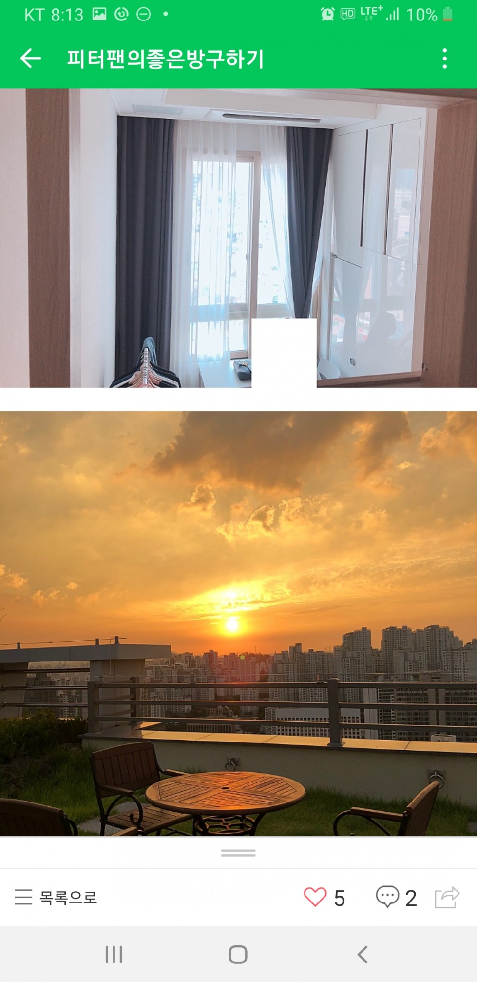 Screenshot_20210416-201321_Naver Cafe.jpg